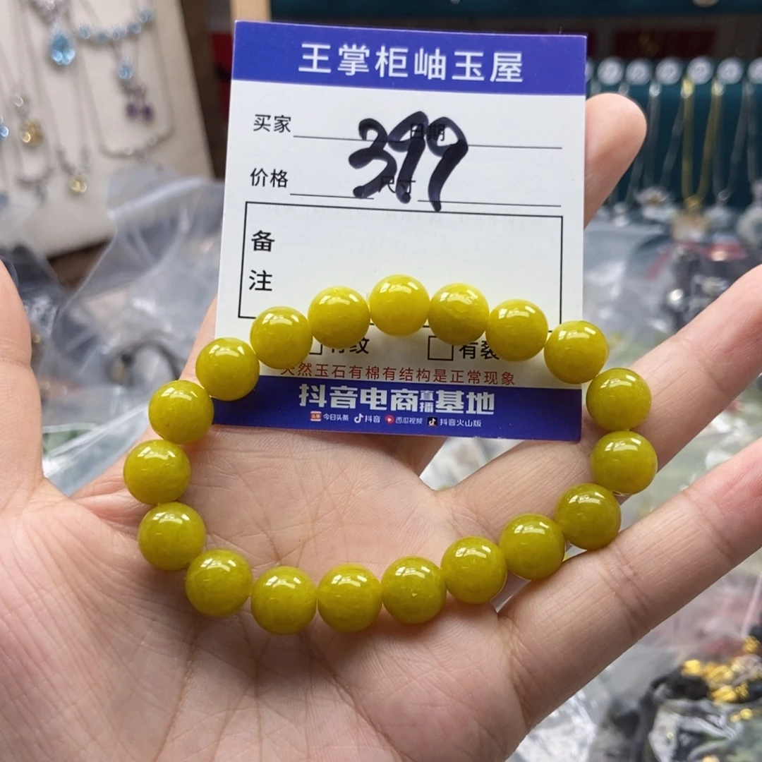 岫玉未镶嵌吊坠吊坠