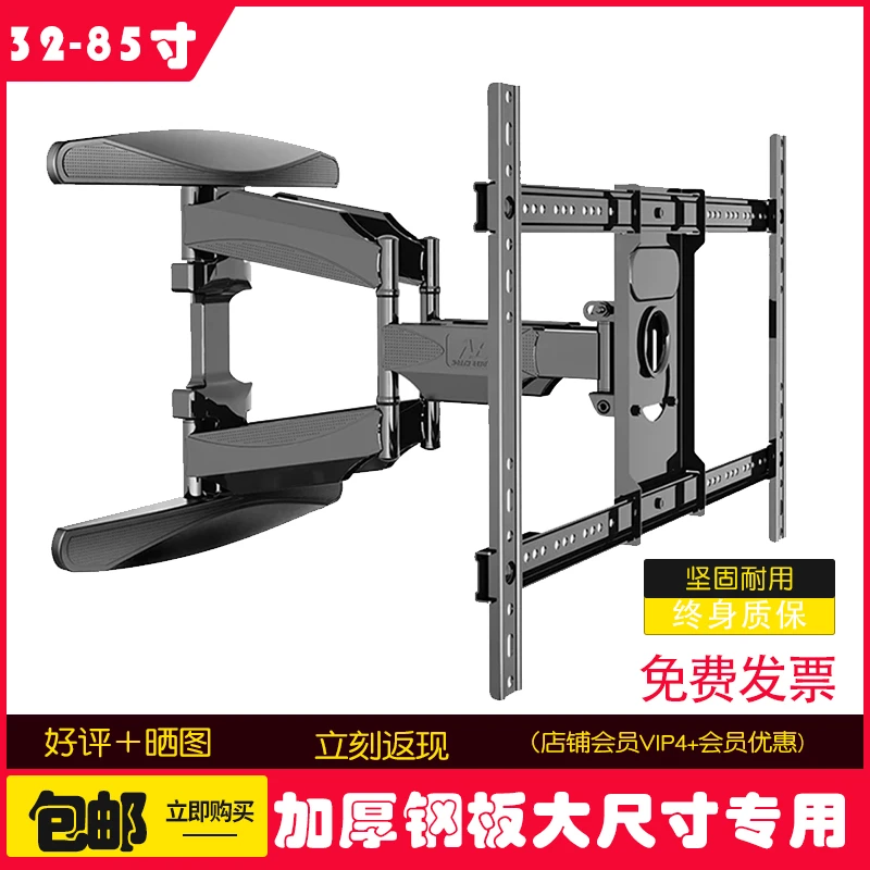 液晶电视机挂架可伸缩旋转挂墙上架子折叠显示器拉伸品牌通用支架