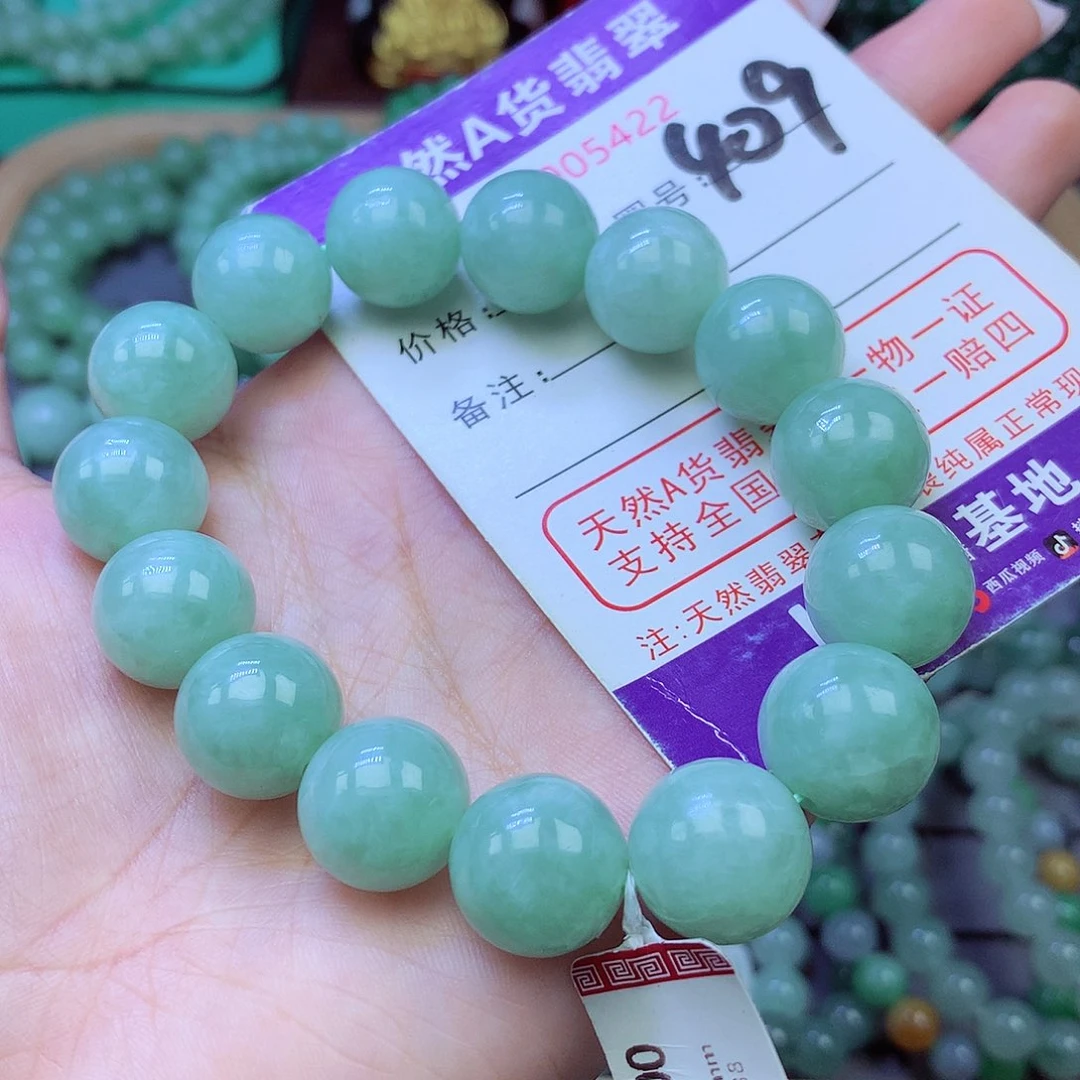 未镶嵌手链翡翠14+