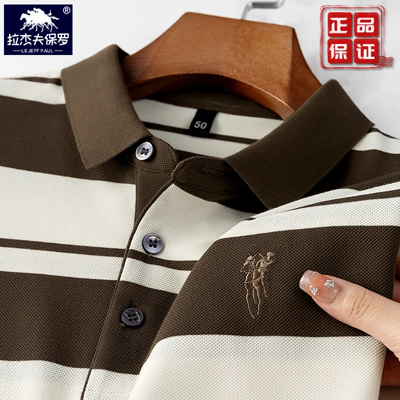 保罗横条纹polo衫男马标刺绣t恤短袖翻领高端夏季中年条格文上衣