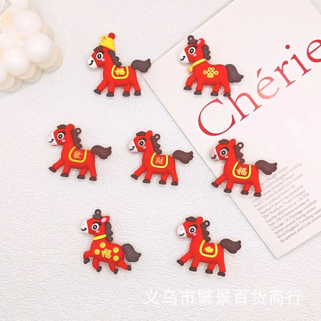 【合欢】新款新年马到成功钥匙扣配件 软胶小马公仔DIY配件礼品