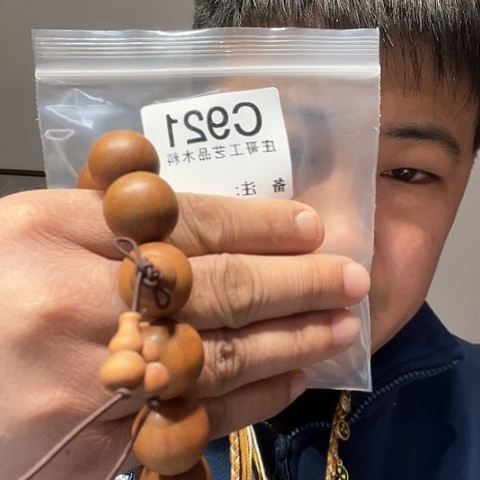 【闪购商品】香榧木黑檀木风车木，921