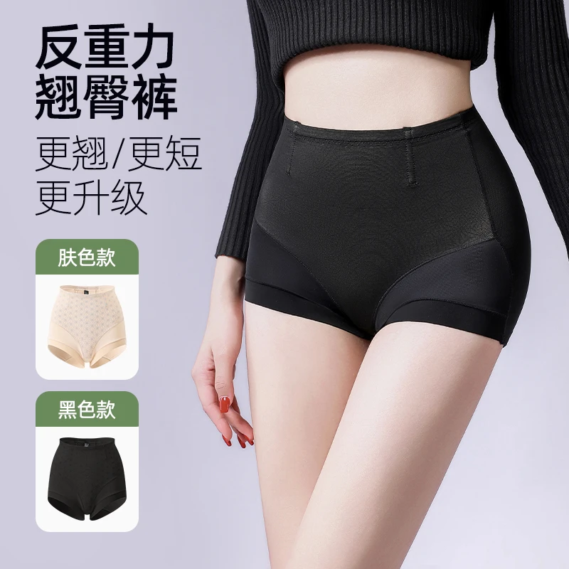短款提臀打底安全裤塑形美体显瘦无痕