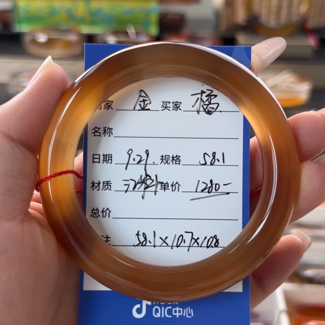 手镯玛瑙/玉髓未镶嵌橘**崽