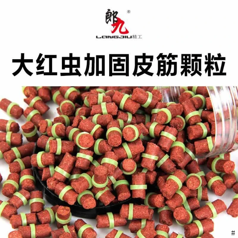 黑坑垂钓鱼食大红虫浓腥加固皮筋颗粒钓饵鱼饵鲤鱼野钓钓鱼饵料