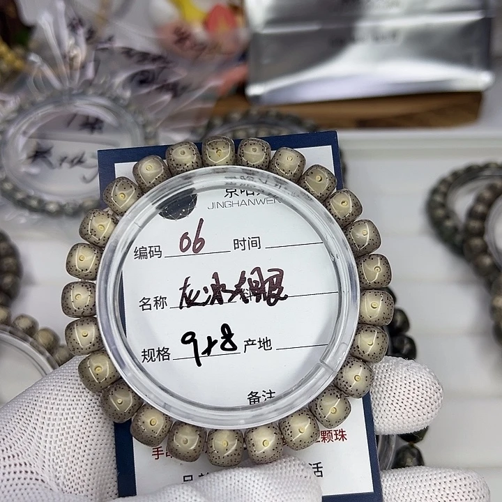 Y***E星月菩提吊坠灰冰大眼