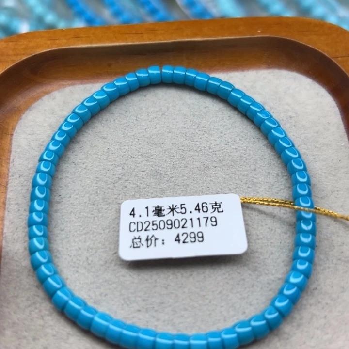 未镶嵌绿松石手链