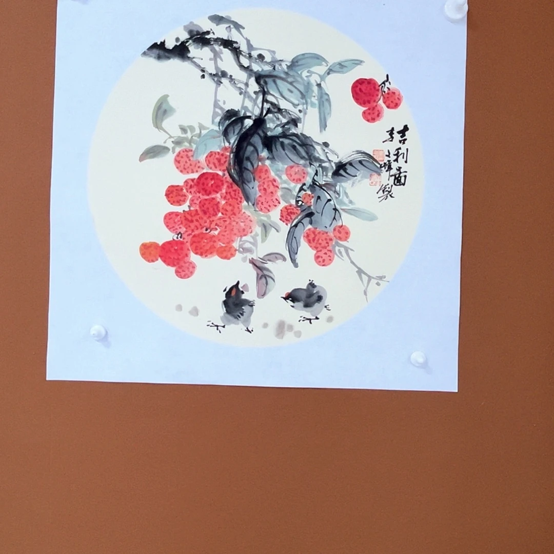 国画李文峰的作品