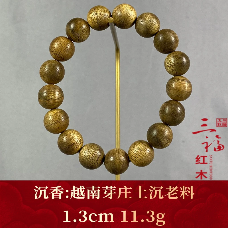 110148   越南芽庄土沉老料  沉香