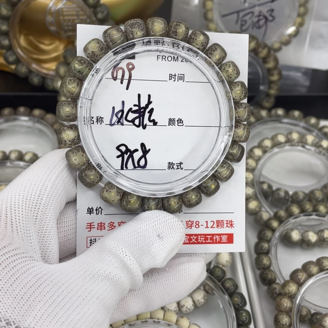吊坠星月菩提G冰糖