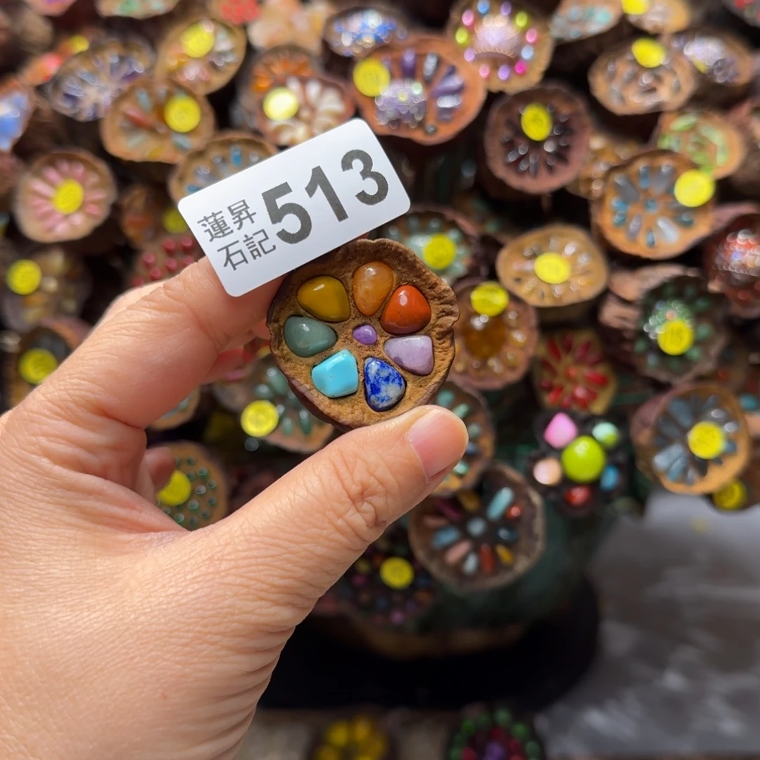 哈***静核桃木/黑胡桃（胡桃木）513