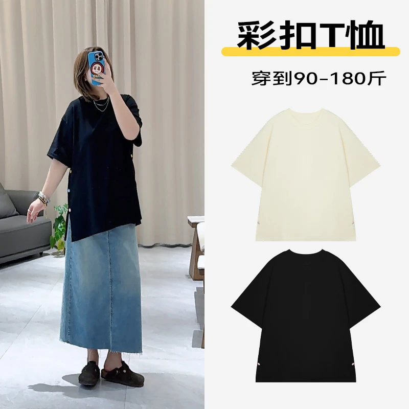 彩扣T恤宽松显瘦时髦2025新款夏季潮流时尚休闲女装开叉百搭