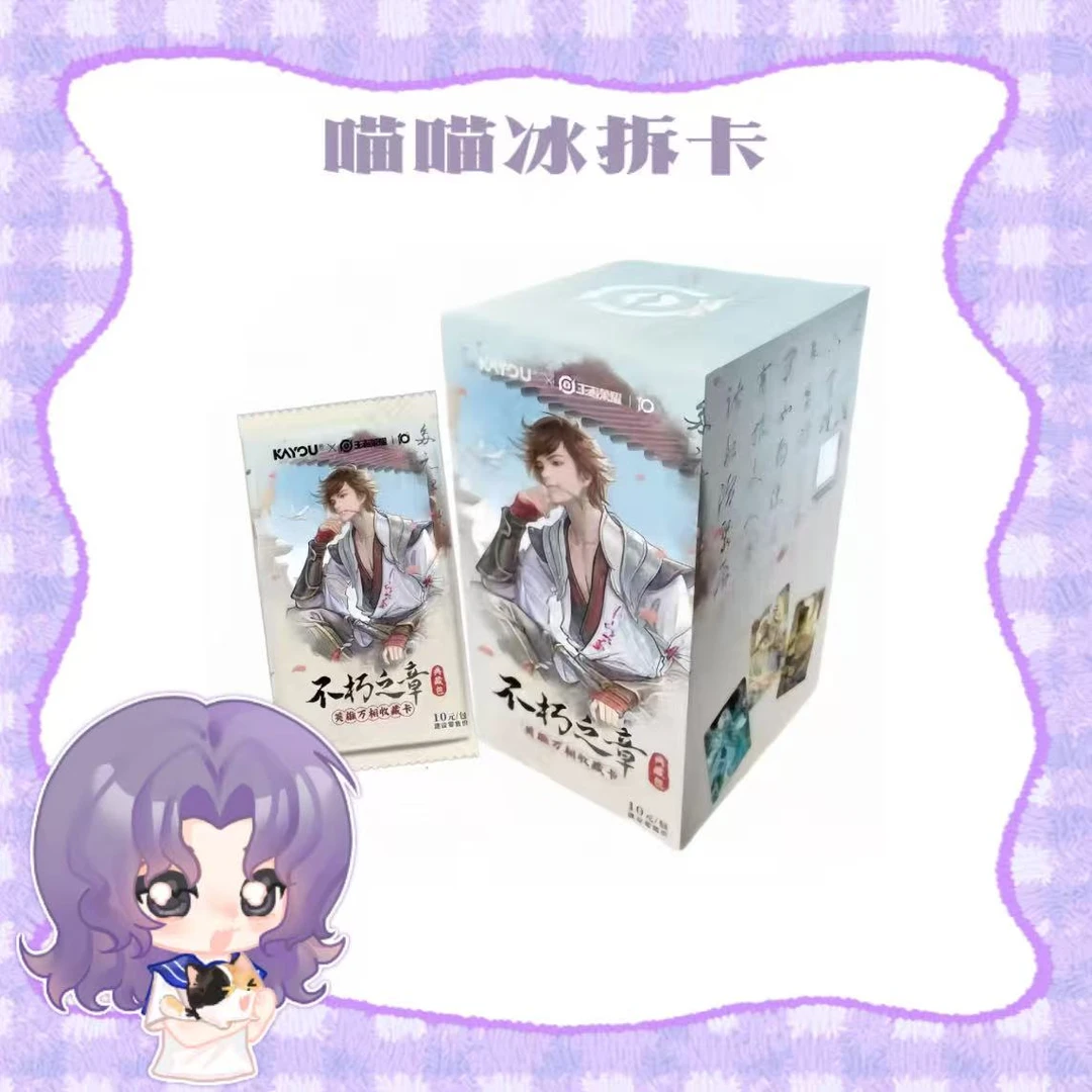【喵冰】王者荣耀英雄万相收藏卡牌盲抽（代拆）