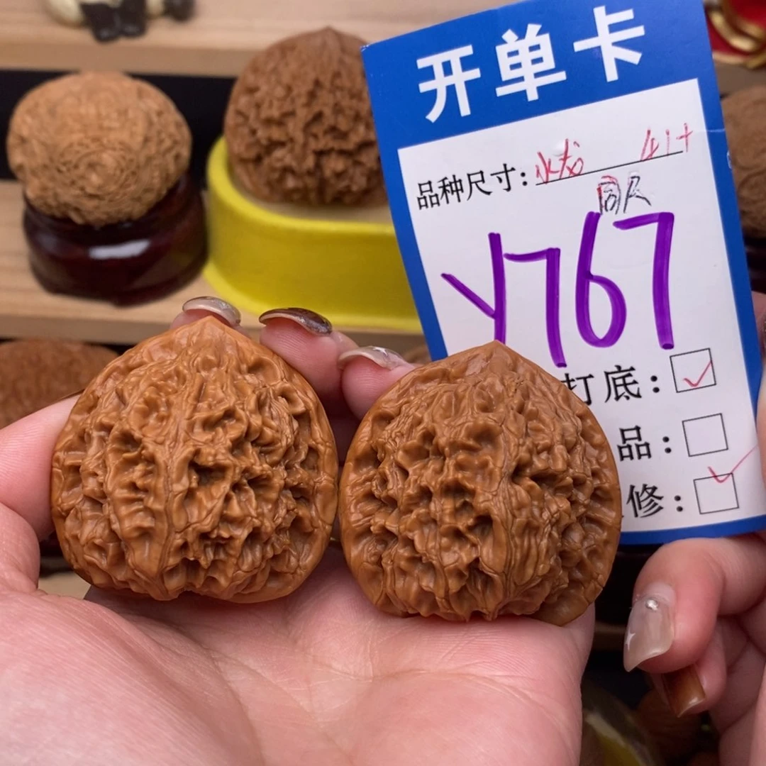 把件文玩核桃水龙纹41。精对