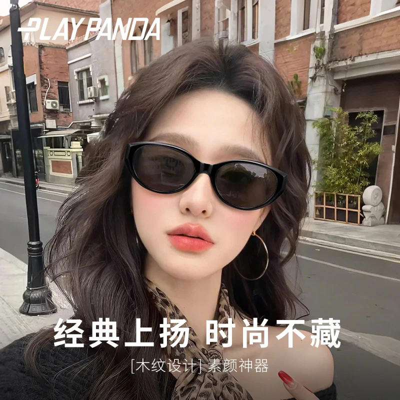PLAYPANDA高级感眼镜女款太阳镜时尚百搭2025新款猫眼方圆脸墨镜