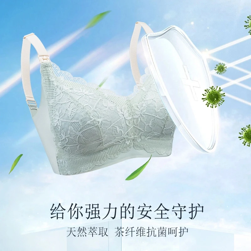 大胸显小哺乳文胸聚拢防下垂产后喂奶胸罩孕妇怀孕期内衣透气薄款