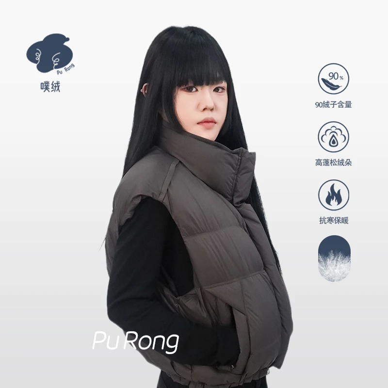 PuRong噗绒羽绒马甲女款运动时尚蓬松秋冬