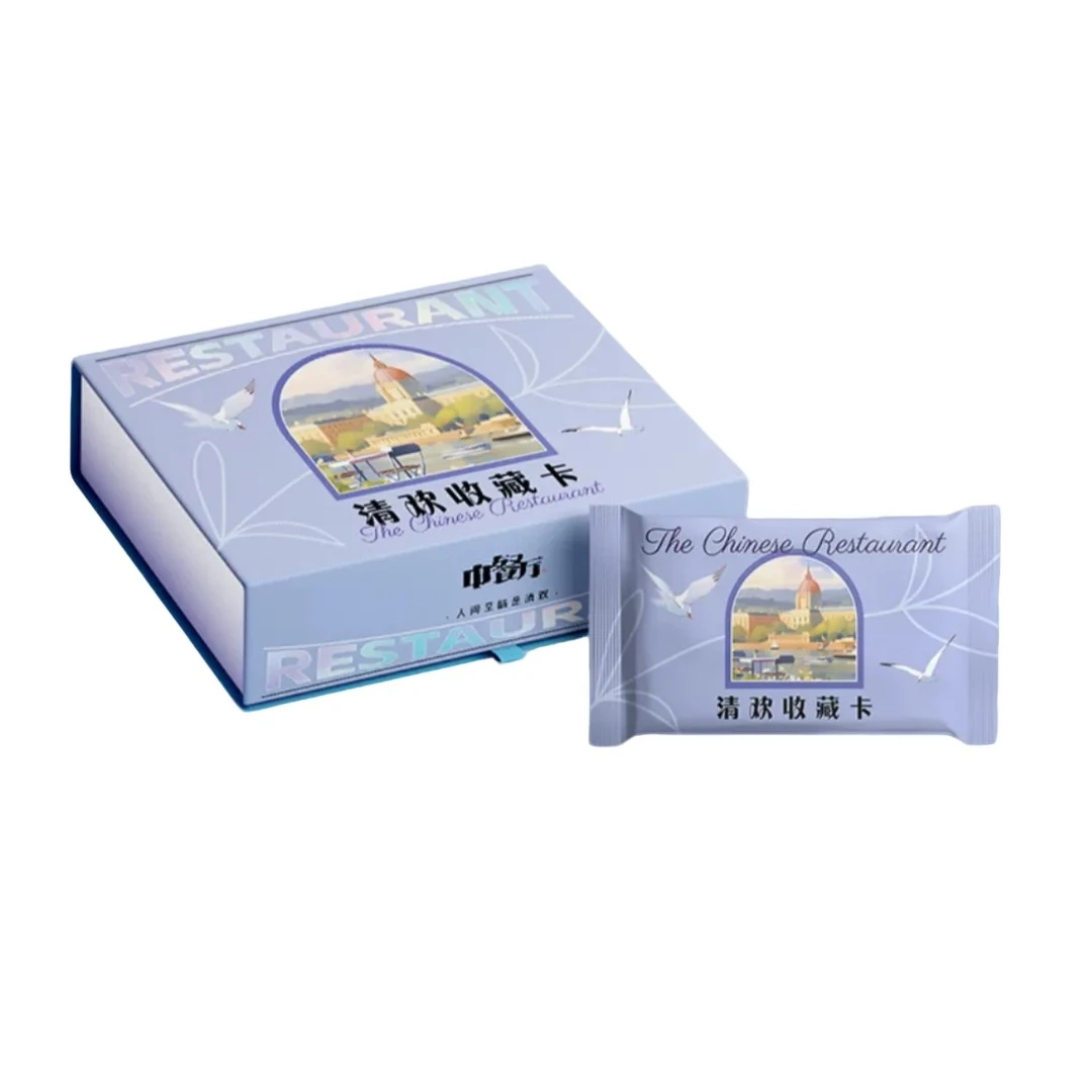 【自选推】小芒中餐厅 第二弹  清欢收藏卡 收藏卡牌（默认代拆）