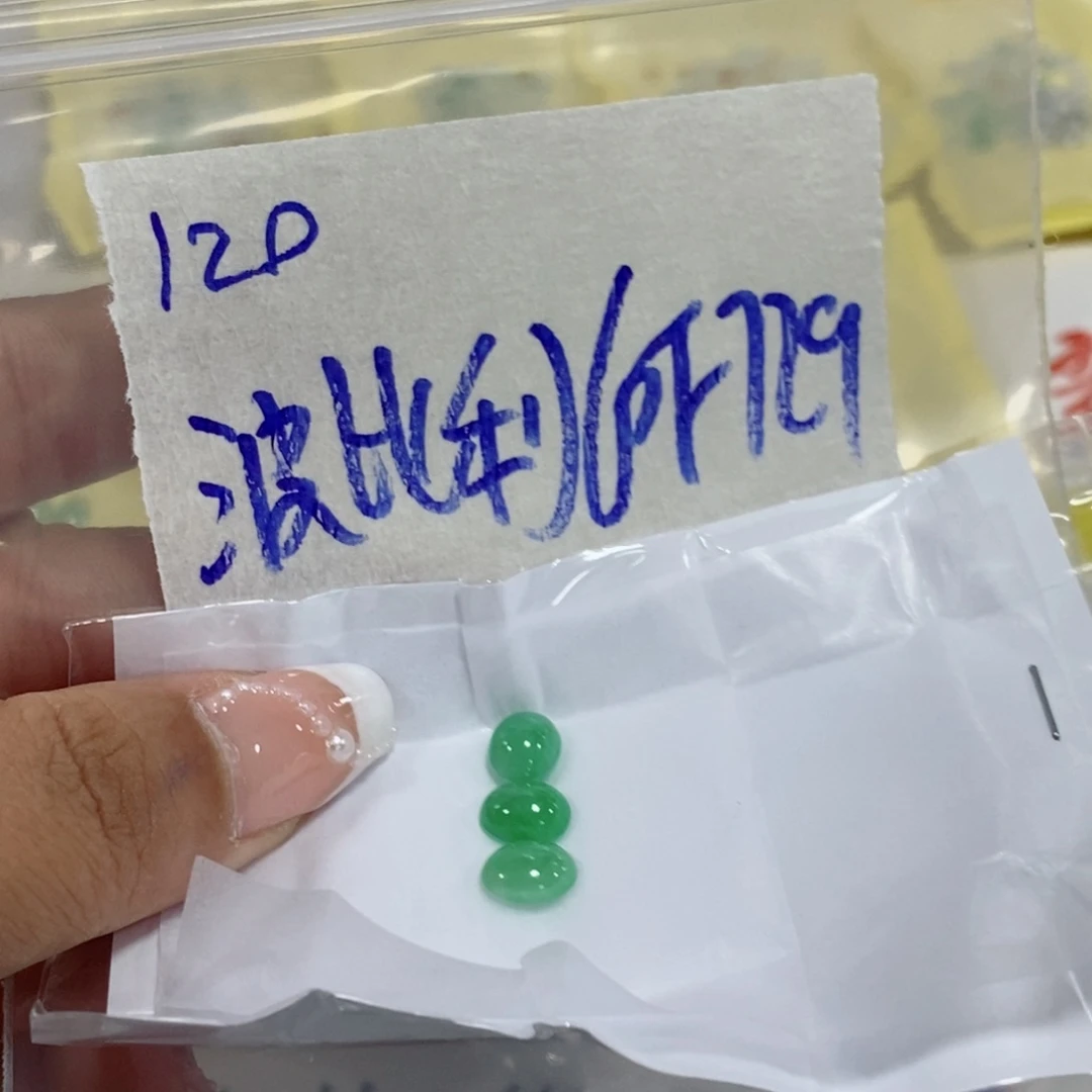 波***利定制翡翠未镶嵌我