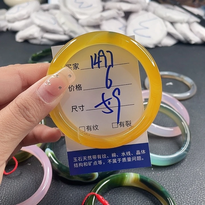 玛瑙/玉髓未镶嵌手镯