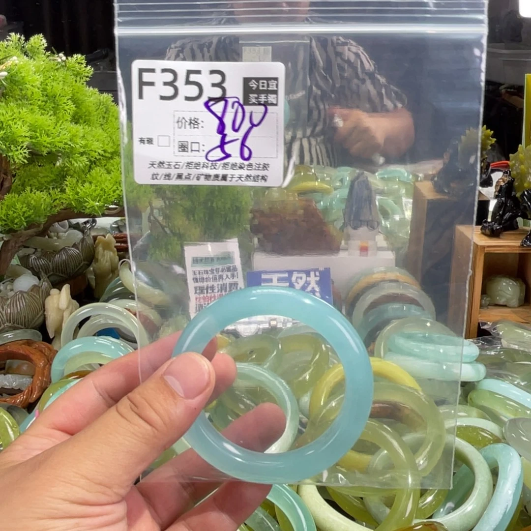 翎***羽未镶嵌蛇纹石玉手镯