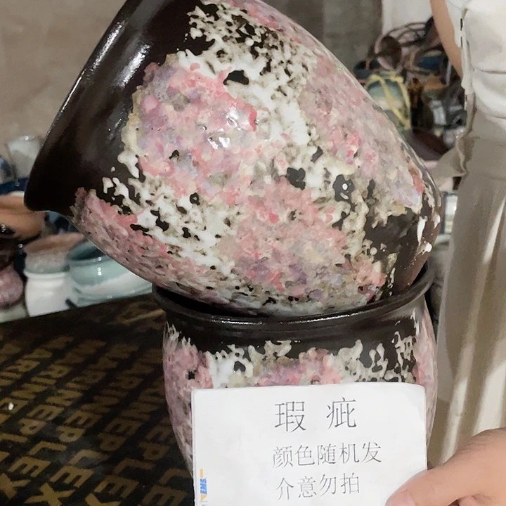 瑕疵两个18/22颜色随机
