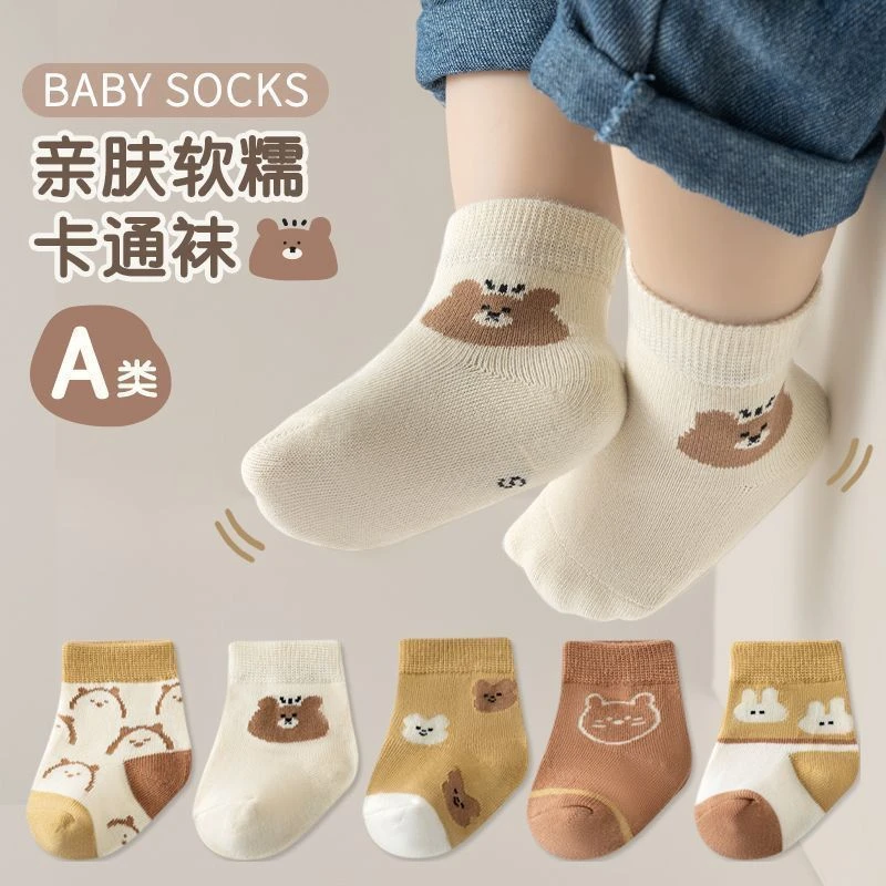 春秋婴儿袜子松口不勒婴幼儿袜子防臭儿童袜子可爱卡通中筒袜A类