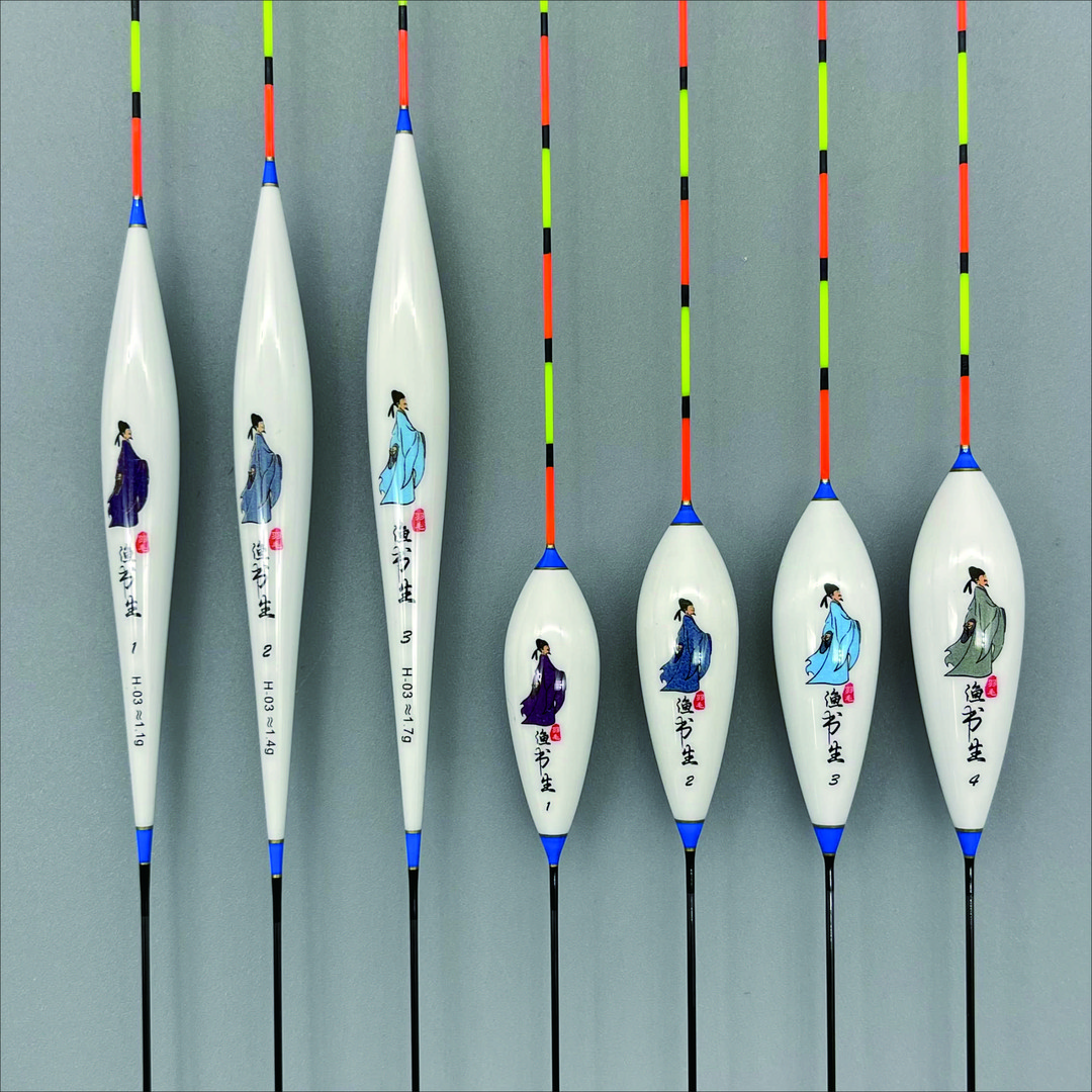 渔书生孔雀羽鲫鱼鲤鱼浮漂高灵敏手工行程漂抗走水钓鱼用具孔雀羽