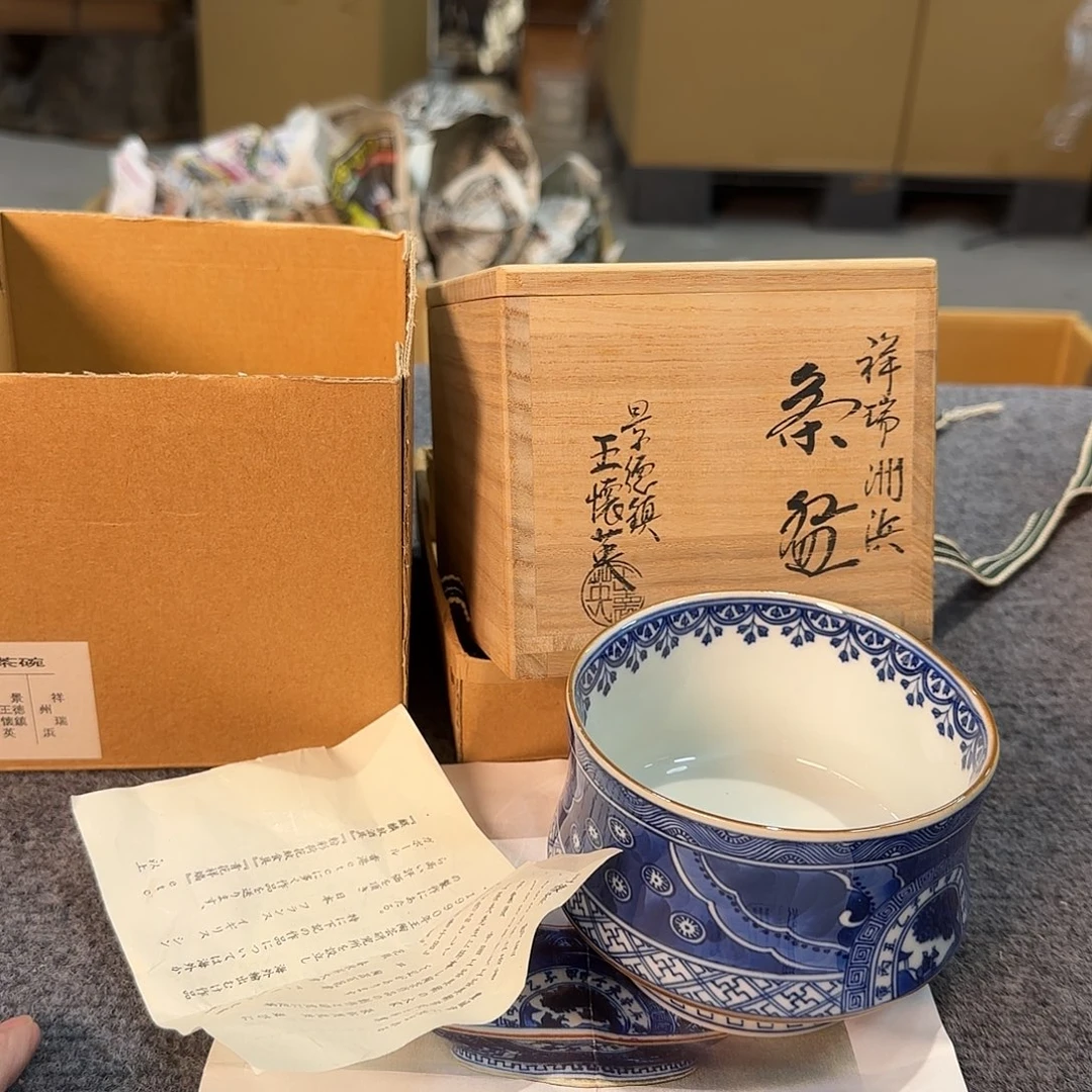 陶瓷中古艺术工艺美术品