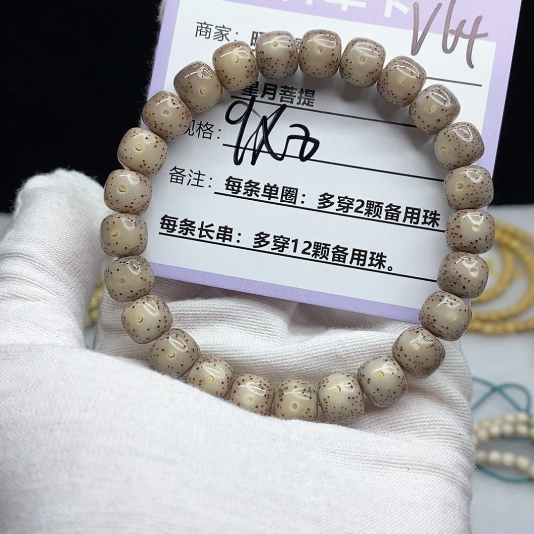 吊坠星月菩提v64////////-//