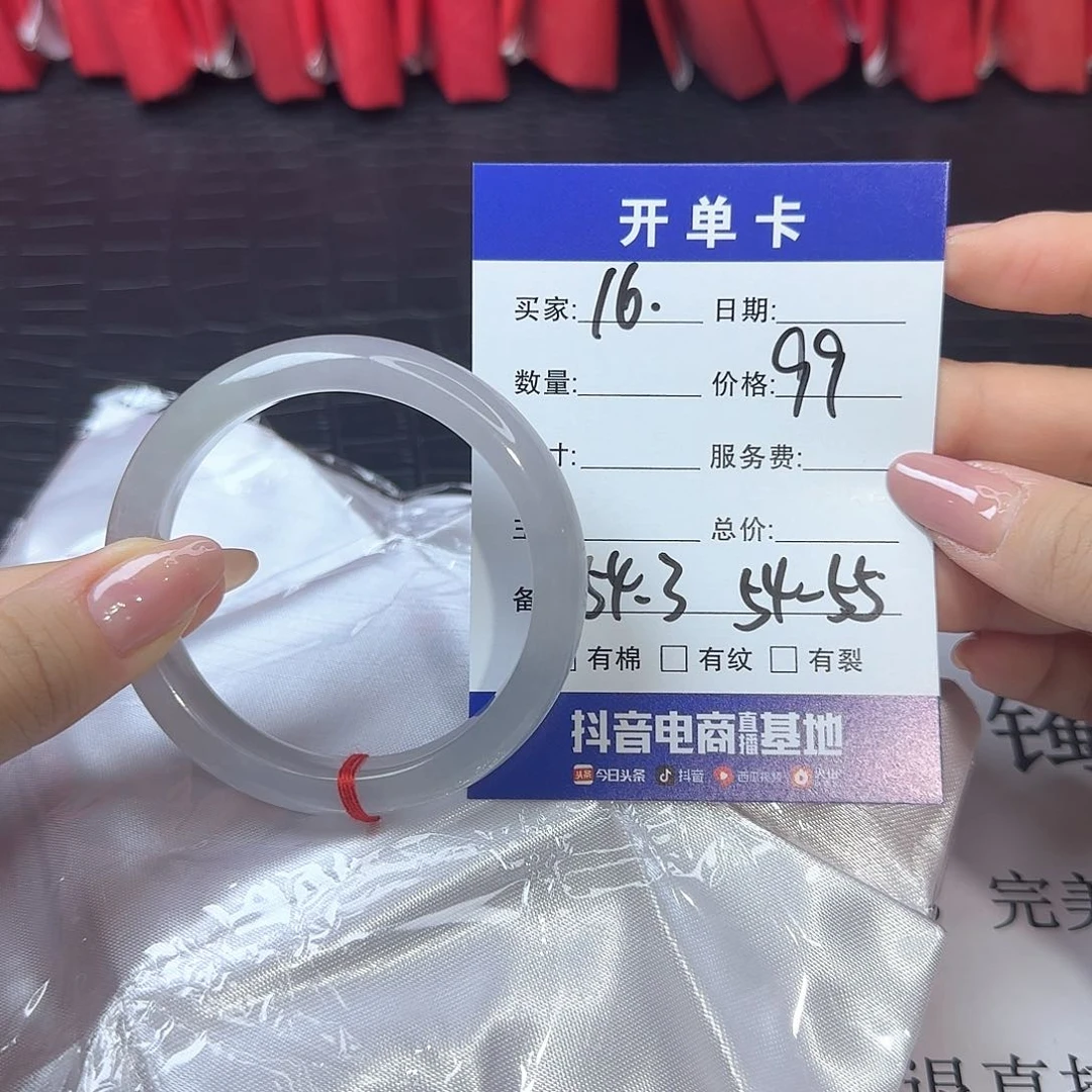 未镶嵌手镯翡翠16