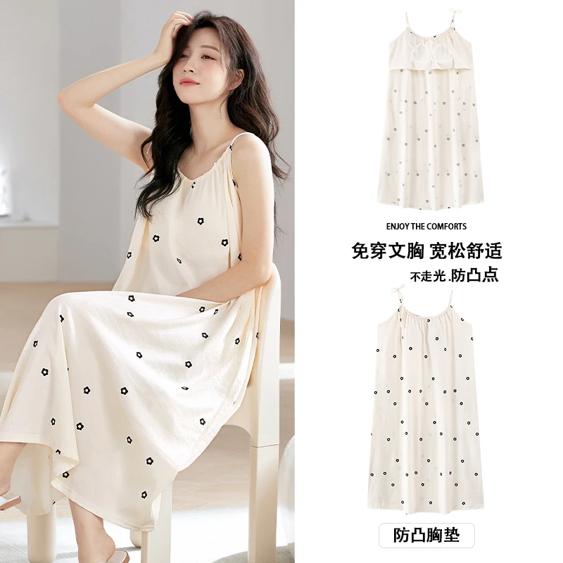 夏季吊带睡裙薄款仙女风舒适带胸垫睡衣女士甜美免穿文胸家居服