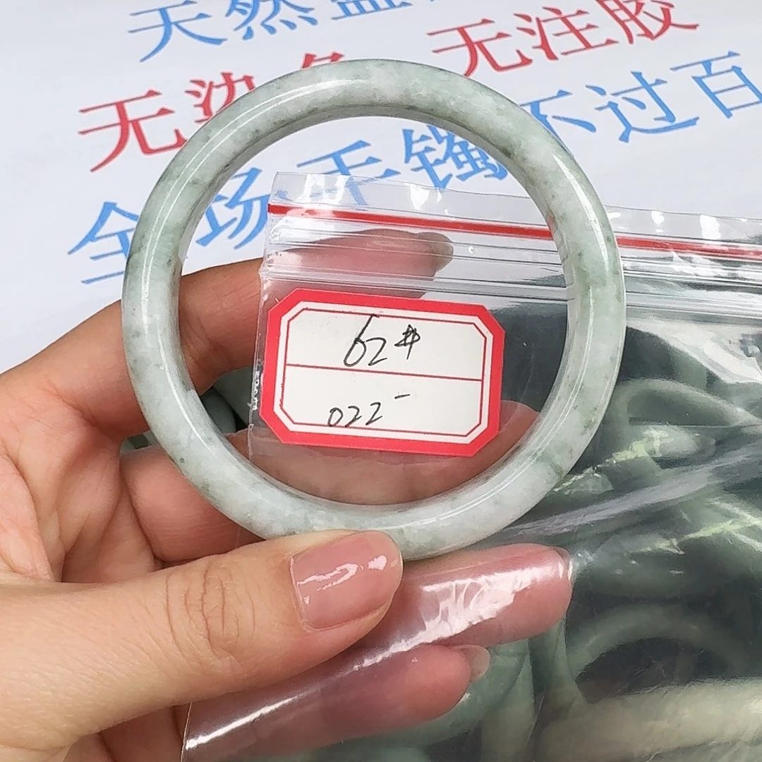 蓝田玉（蛇纹石化大理石玉）未镶嵌手镯