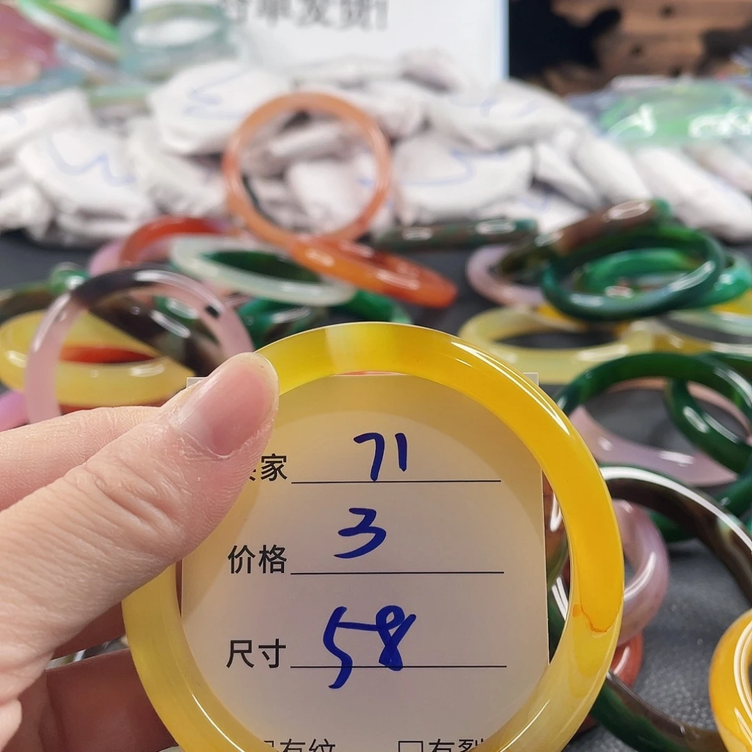 手镯玛瑙/玉髓未镶嵌