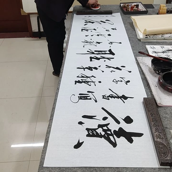书法书法协会作品