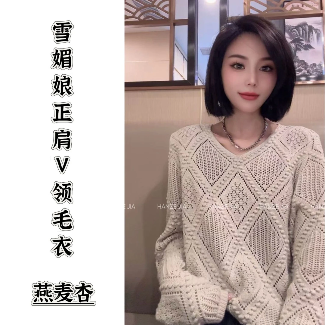 【寒泽出品】“雪媚娘”正肩V领毛衣80605