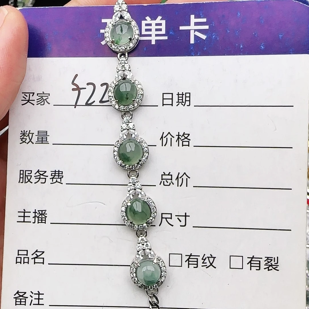 银S925镶嵌戒指翡翠戒指