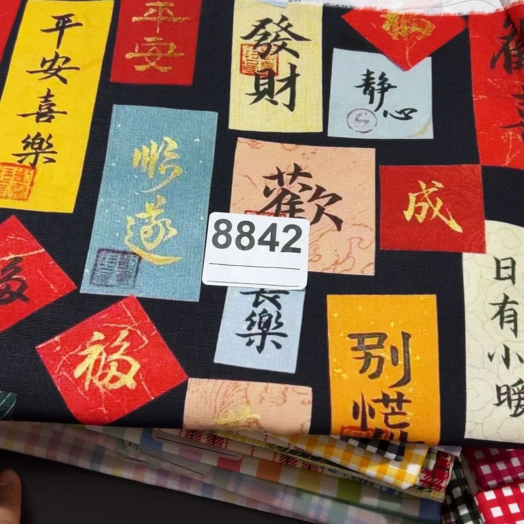 不***说棉一米价纯棉8安帆布1.5宽果子块