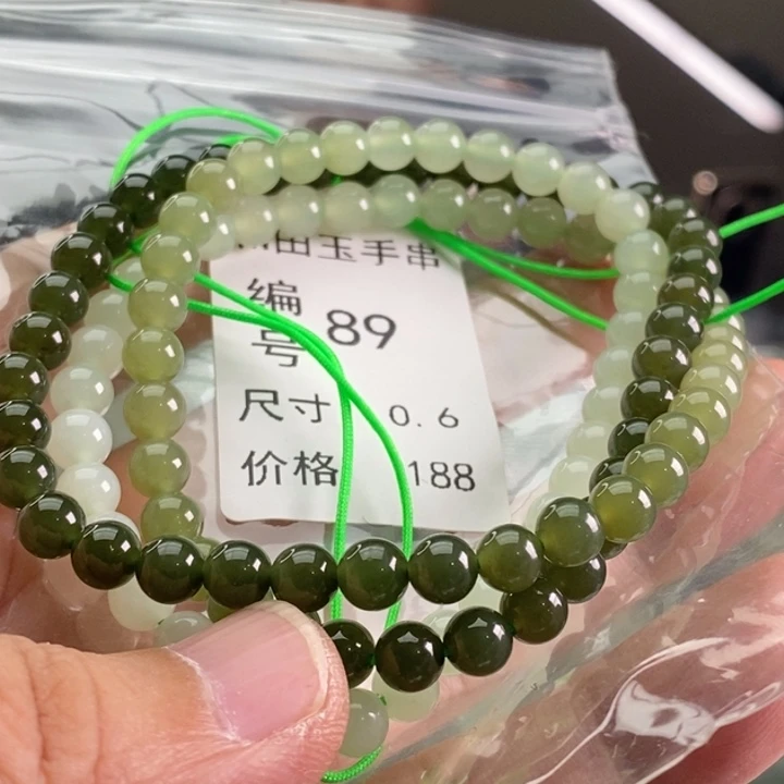 未镶嵌手链和田玉