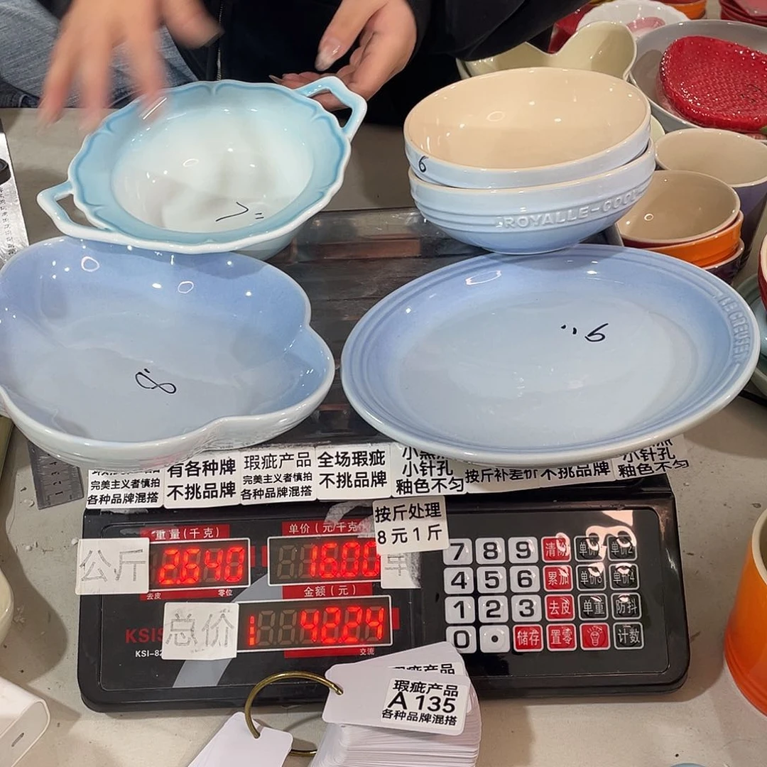 瓷片瑕疵陶瓷不挑品牌A135