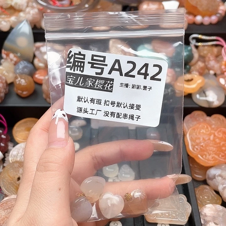 合金颈饰玛瑙/玉髓人*