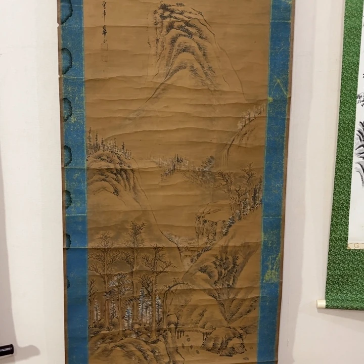 戏***墨书法哈哈哈哈哈哈哈哈哈哈哈哈