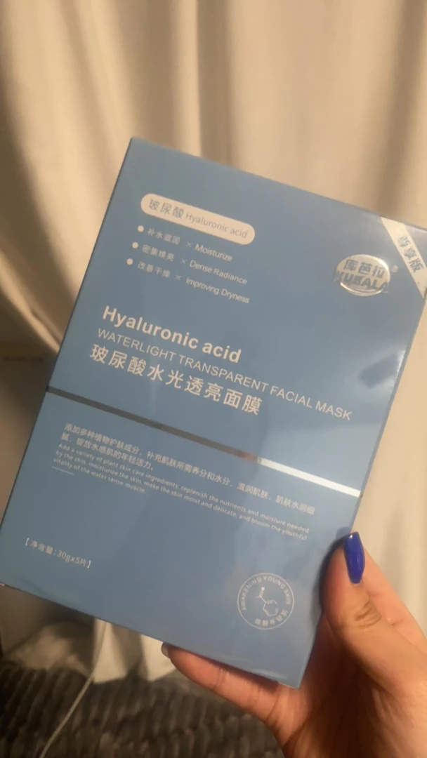 库芭拉保湿面膜细腻滋润补水锁水