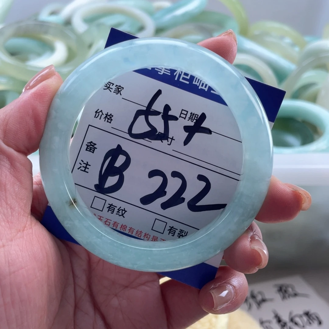 岫玉未镶嵌手镯手镯