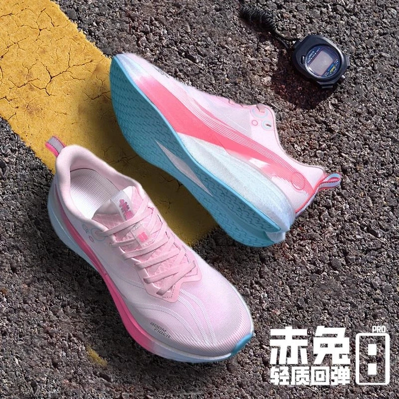 赤兔8Pro女樱花粉训练专业竞速碳板7Pro减震男童鞋飞电5C运动潮鞋