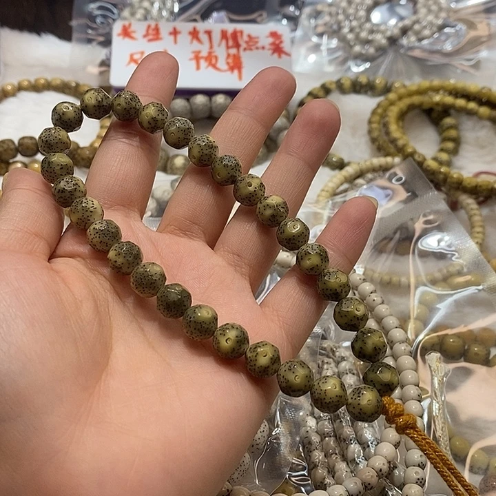 星月菩提吊坠海南