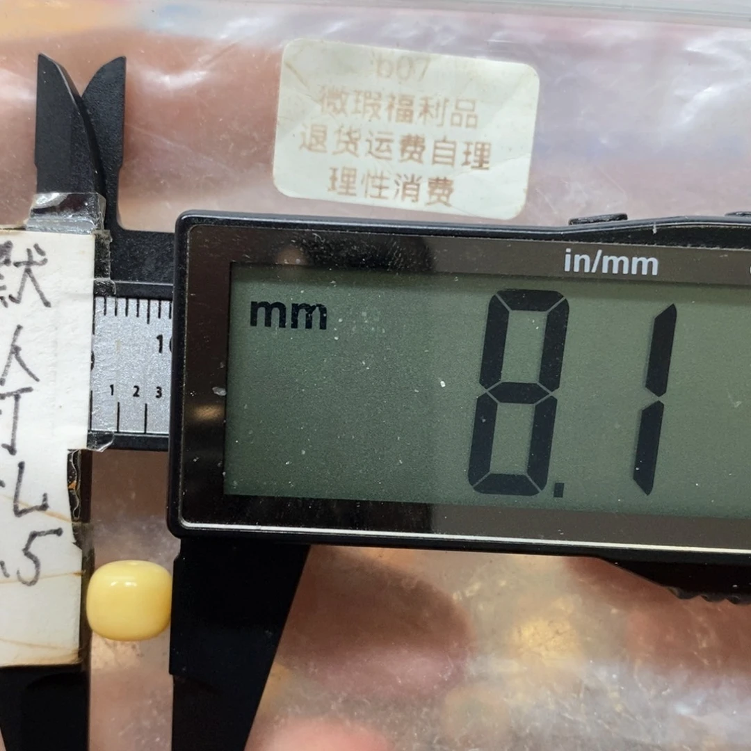 蜜蜡未镶嵌裸石蜡质嘎嘎好微瑕小平头