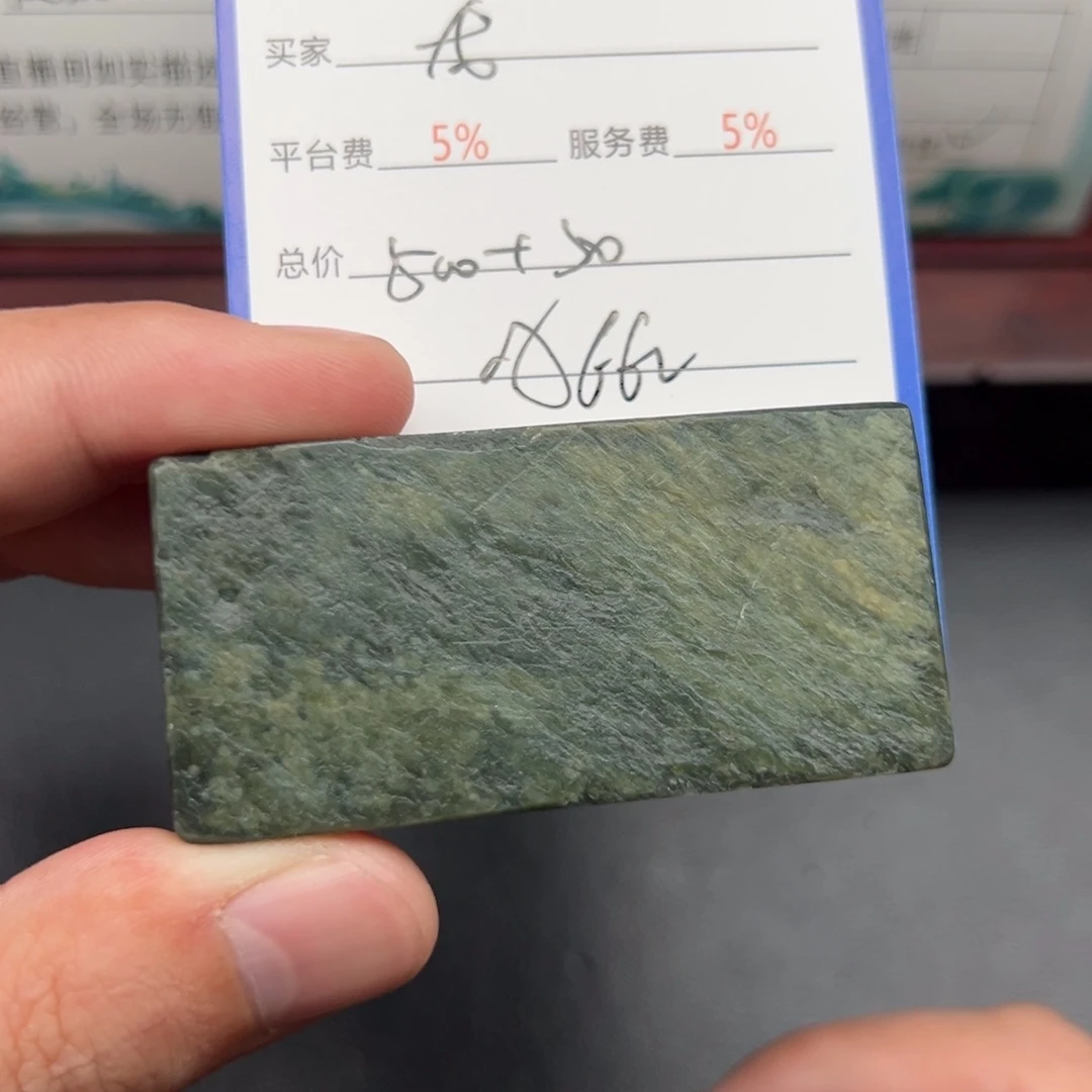 未镶嵌和田玉挂件龙*