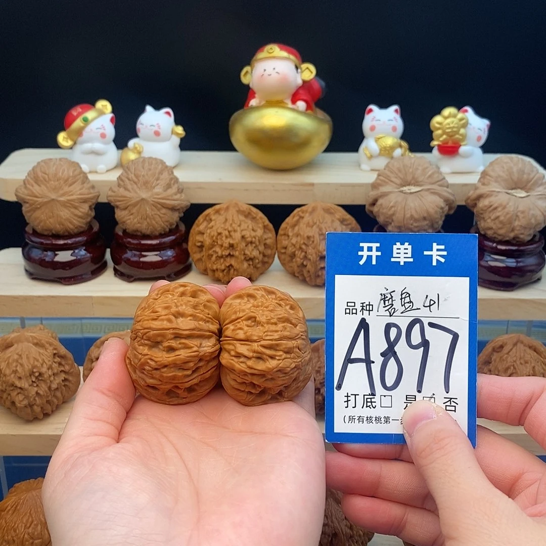 文玩核桃吊坠磨盘41