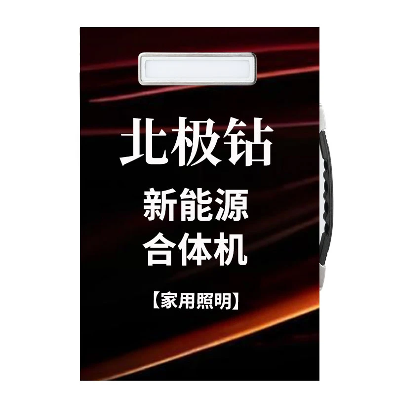 【2号】进阶款48V800A型号多功能锂电池电瓶一体家用户外照明便携